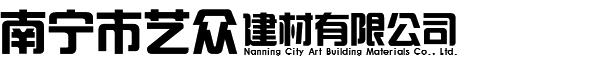 寧波市聯(lián)成機(jī)械有限責(zé)任公司
